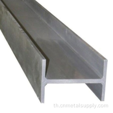 S235 H ส่วนเหล็กสำหรับการก่อสร้าง